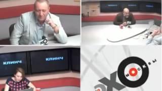 "Добьём их всех и Украину и Сирию!" - заявил Александр Разумов  в эфире "Эхо Москвы"