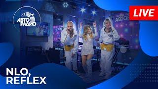 NLO и REFLEX с LIVE-премьерой песни "Танцы 2.0" на Авторадио (2024)