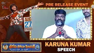 Director Karuna Kumar Speech | Sudheer Babu | Anandhi | Mani Sharma | 70mm Entertainments