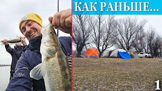 По кайфу ДИКАРем без ЭХОЛОТА. Палатки, шатры, костерок. Часть 1