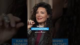 Как происходит пробуждение?