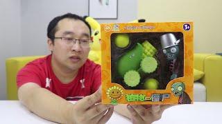 开箱植物大战僵尸玉米加农炮玩具，对战铁桶僵尸，你觉得谁能胜利