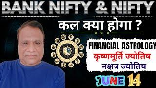 Nifty, Bank Nifty  Prediction by Financial Astrology for date 14- June- 2024.