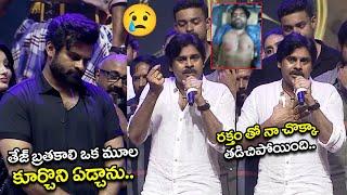 Pawan Kalyan Emotional Speech About Sai Daram Tej Accident | Bro Movie @NewsHuntHD