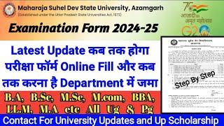 Maharaja suhel dev state university azamgarh Examination Form | MSDSU examination results check 2024