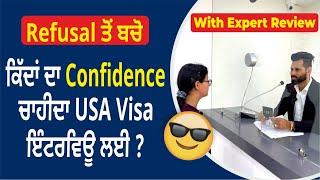 USA F1 Visa Mock Interview Questions and Answers With Expert Review | IBT Overseas