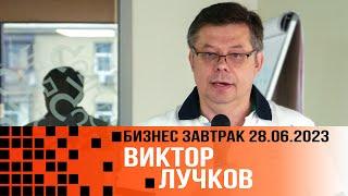 Как построить оптимальный бизнес процесс. Теория ограничений и линейные алгоритмы. Виктор Лучков