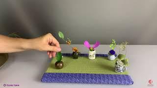 Миниатюрная икэбана. Miniature Ikebana