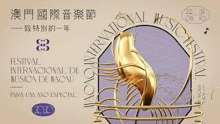 Macao International Music Festival ─ For a special year