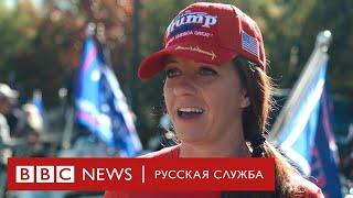 «Мы хотим честных выборов»: автопробег сторонников Трампа