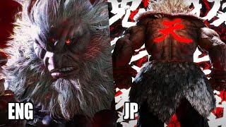 SF6 Akuma Raging Demon ENGLISH DUB VS JAPANESE COMPARISON