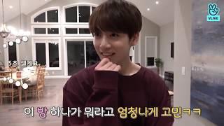 [Озвучка by My path Bangtan] РАСПРЕДЛЕНИЕ КОМНАТ В RUN BTS EP.70 ОТКРЫВОК