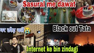 Sister k Sasural me dawat|Ghar छोड़ kar jana पड़ा|TATA Company Blackout news|Jharkhand no Net seva