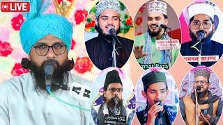 Live Jasne Eid Miladun Nabi ﷺ Chand Pur Naya Pura Maharajganj Zila Azamgarh