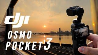 年度最佳VLOG口袋相機 ｜DJI OSMO POCKET 3｜翻轉螢幕 x 1英吋感光元件｜支援4K/120fps｜智能美顏｜一手握持旅行必備神器