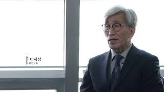 [스튜디오 윤] 기업 영상 제작 l 인터뷰 축사 영상