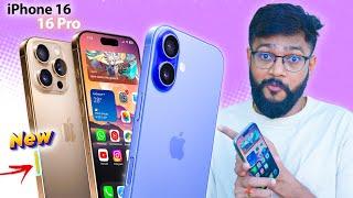 New iPhone 16 & 16 Pro - Price Drop In India !