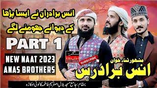 Anas Brothers Official By Sangam Islimac Okara M Afzal 0310.1606249