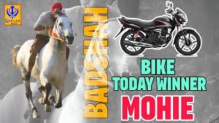 Today Bike Winner | Badshah | Mohie | Ludhiana  | Ox Races | 12 Dec 2024 | Khalsaji Tv