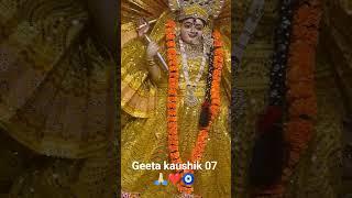 kahate Hain tere dil mein nadiyan Mamta ki hai bahti ️ Jai Mata Di  Geeta kaushik 07 ️