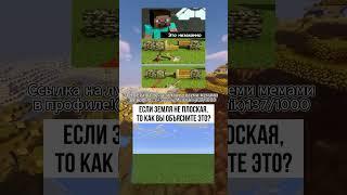 Свежие мемы #смешнойшортс #мемы #мем #мемас