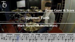 Uptown Funk-Mark Ronson(ft.Bruno Mars) Drum Cover