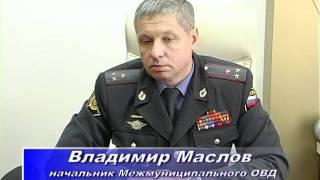 День сотрудника органов внутренних дел