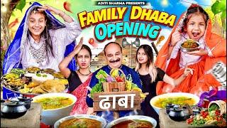 Family Dhaba Opening || Aditi Sharma