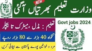 Latest MOFEPT Govt Jobs 2024 – Latest Government Jobs in Pakistan – Jobs in Pakistan today 2024