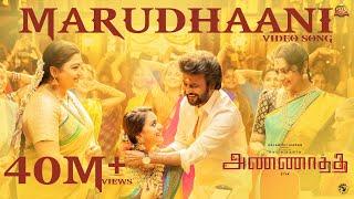 Marudhaani - Video Song | Annaatthe | Rajinikanth | Sun Pictures | D.Imman | Siva