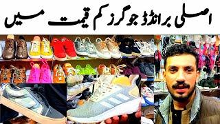 imported and branded joggers | Jogger shoes in low price | DEKHO AUR KHAREEDO