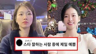 고해형 이시아, 당신이 몰랐던 12가지 사실