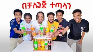 Match The Bottle Challenge || Yazew Family