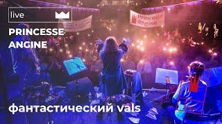 Princesse Angine "Фантастический Вальс" (Live in "URBAN" Moscow, 11.04.2024)