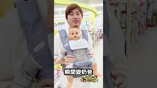 婦嬰用品界的全聯 愛兒麗婦幼用品連鎖百貨 上百坪空間 上千種商品 免費停車場