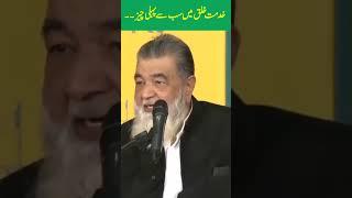 خدمت خلق میں سب سے پہلی چیز۔۔| Baba Jee Irfan ul haq