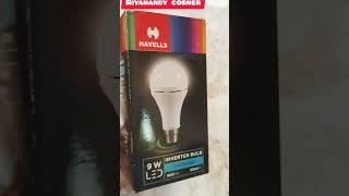 Havells inverter bulb review @riyanandycorner #subscribe #shorts