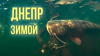 Подводная охота на Днепре (Spearfishing on the Dnieper)