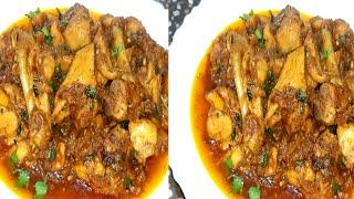 Bhuna Hova Handi Ghost Chicken  Masla ..Recipe By Aneeba Ansari Food secrets