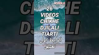 #shorts 26 vidéos chikhe djilali tiarti