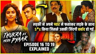 Ladki se pyaar ka badla kaise lega ladka | Thukra ke Mera pyaar Ep 16 to 19 explained in Hindi |