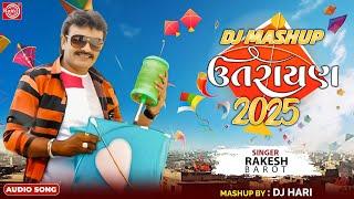 Uttrayan 2025 ||RAKESH BAROT || Gujarati Dj Song || Makar Sankranti Song |