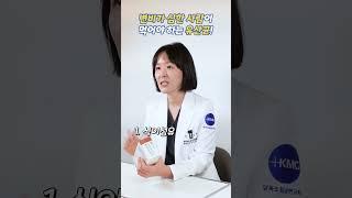 변비가 심한 사람은 어떤 유산균을 먹어야 하나요?! #변비 #유산균 #변비유산균