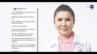 พรรคร่วมรัฐบาลเรียกประชุมด่วน แสดงจุดยืนปมคลิปเสียงนายกฯ
