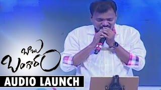 Baabu Bangaaram Title Song Performance At Babu Bangaram Audio Launch || Venkatesh | Nayanthara