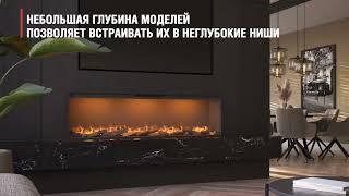 Новинка! Видеообзор электрических паровых каминов с 3D эффектом живого пламени - Faber e-SliM