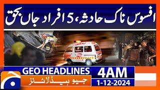 Tragic accident, 5 people killed | Geo News 4 AM Headlines | 1st December 2024