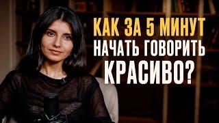 Самое ПРОСТОЕ упражнение для увеличения словарного запаса / Как расширить словарный запас?