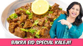 Bakra Eid 2024 Special Recipe New Style Kaleji in Urdu Hindi - RKK