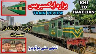 HAZARA EXPRESS TRAIN REVIEW I 11 UP & 12 DN HAZARA EXPRESS I KARACHI TO HAVELIAN TRAIN JOURNEY I